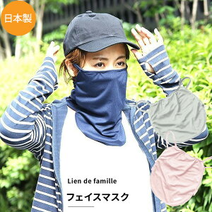ڐG⊴ tFCX}XN Ђ }XN u₩ { qǂ  l܂ { ht@~[ Lien de famille 킢 IV qp ⊴ڐG  t G߂ ėp ₽