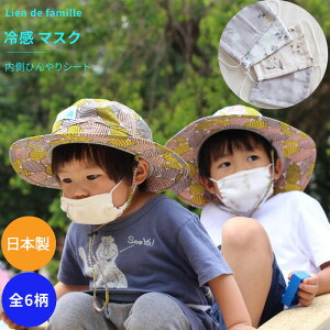 ⊴}XN ڐGЂu₩ z ߃TCY qǂ珗܂ { ht@~[ Lien de famille 킢 IV qp 6  t G߂ ėp ₽ ₽ L
