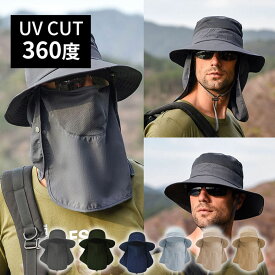 360度 つば広タイプ UVカット 紫外線対策 UVハット 日よけ帽子 登山やハイキング キャンプ スポーツに 速乾 通気性抜群 撥水加工 メッシュ 釣り BBQ UVカット率99% サファリハット 野外フェス ガーデニング かわいい【帽子】
