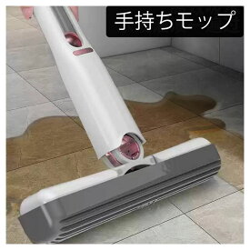 携帯用 小型 ハンドモップ ドライ ウェット 両用 コンパクト ミニモップ 掃除用品 180°C回転 クリーナー キッチン バスルーム 軽量 お掃除グッズ ユニセックス【ハンドモップ】