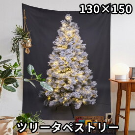 壁掛け クリスマスツリー ブラックツリー 黒 写真映えシート メモリアルシート フォトシート ベビーフォトアイテム パーティ シック かっこいい ホワイトクリスマス 誕生日 インスタ映え 記念写真 大判 飾り SNS 壁かけ 記念日フォト【クリスマスツリー】