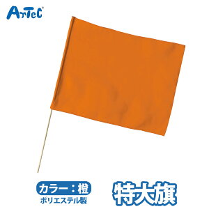 �t���b�O ����� �J���[�� �� �J���[�t���b�O �I�����W �^���� �̈�� ���j�Z�b�N�X �^���� ���Z �_���X �W�c�s�� �C�x���g ����y�t���b�O�z