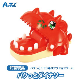 恐竜 ドッキリアクション 恐竜ゲーム きょうりゅう ドキドキゲーム おもしろおもちゃ ユニセックス 旅行用おもちゃ パーティーゲーム リアクションゲーム 持ち運び便利 コンパクトサイズ おでかけ玩具【恐竜】