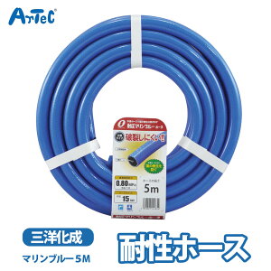 ψz[X z[X ⋭z[X 5m Ή h~ O u[z[X jZbNX Uz[X ~Xg ϋv PVC |GXe K[f Vсyψz[Xz