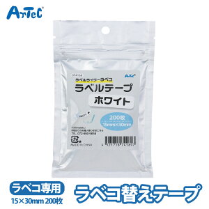 x xRp 15mm x 30mm փe[tK c 200 e[v ւ xC^[ oCv^[ V[v^[ ^ ƒp Ɩpyxz