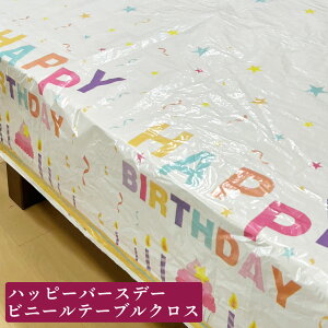 e[uNX rj[ nbs[o[Xf[ p[eBObY ĝ HAPPY BIRTHDAY ֗ObY 137x183cm  a fR[Vye[uNXz