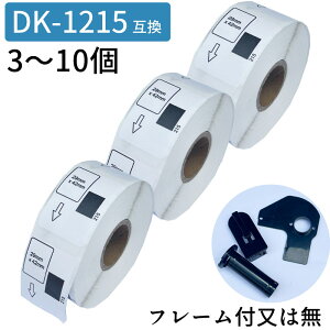 �݊��i DK1215 DK���[�� �s�[�^�b�` DK ���x���V�[�� DK-1215 QL-550 QL-580N QL-650TD QL-700 QL-720NW QL-800 QL-820NWB QL-1050 TypeA �̃��x���v�����^�[��