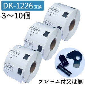 �݊��i DK1226 DK���[�� �H�i�\���p ���̃��x�� ���x���v�����^�[�p �ܖ��������x���s�[�^�b�` ���x���V�[�� �u���U�[�� DK-1226 QL-1115NWB QL-1050 TYPE A QL-550 QL-580N QL-650TD QL-700 QL-720NW QL-800 QL-820NWB QL-8