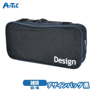 �f�U�C���o�b�O �A�[�e�b�N �������� �o�b�O �� ���[�� ������� �i�C���� �G�� �p���b�g �V���v�� �K���� �j�̎q ���̎q�y�f�U�C���o�b�O�z