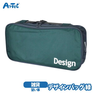 fUCobO A[ebN  obO  [  iC G pbg Vv K j̎q ̎q O[yfUCobOz