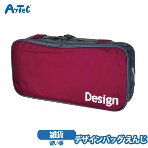 fUCobO A[ebN  obO  [  iC G pbg K j̎q ̎q ԁyfUCobOz