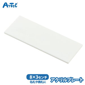 ANv[g l[v[g zCg 80x30cm  A[ebN D \D ^Cg ANf j yANv[gz