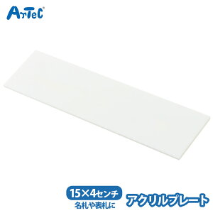 ANv[g l[v[g zCg 150x40cm  A[ebN D \D ^Cg ANf j yANv[gz