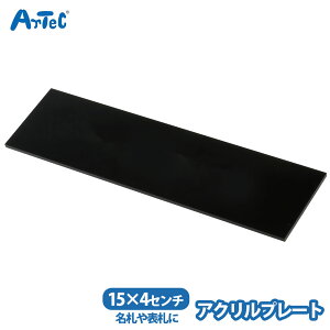 ANv[g l[v[g ubN 150x40cm  A[ebN D \D ^Cg ANf j yANv[gz