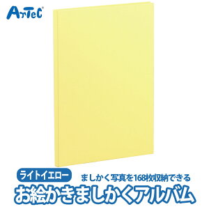 e ܂Ao ʐ^Ao ʐ^ ܂ʐ^ e 168 [\ jZbNX Z^[C|Pbg  G CXg Ɛ Ao tHgubN ʐ^