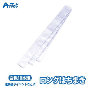 O͂܂ 10{g zCg  D n`}L ͂܂ c̗p Zbg jZbNX Cxg ^ ̈  ACe ̊ c   RX`[ w