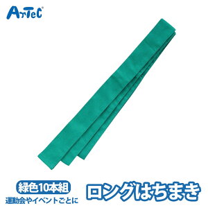 O͂܂ 10{g O[  D n`}L ͂܂ c̗p Zbg jZbNX Cxg ^ ̈  ACe ̊ c   RX`[ w