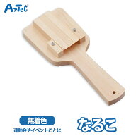 なるこ 無着色 組立不要 完成済 木製 握りやすい よさこい 鳴り物 運動会 ユニセックス 体育祭 イベント …