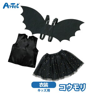 RXvߑ RE LbY qp nEB p[eB ̉H ߑZbg  ̎q j̎q A[ebN artec Cxg a \yRXvߑz