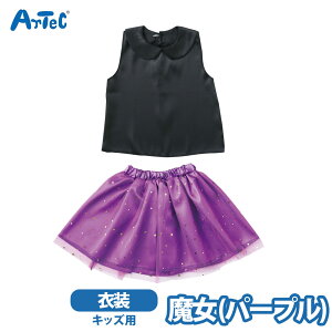 RXvߑ  LbY qp nEB p[eB p[v ߑZbg  ̎q j̎q A[ebN artec Cxg a \yRXvߑz