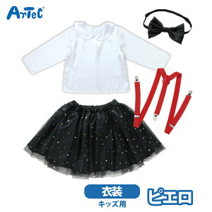 RXvߑ sG LbY qp nEB p[eB lN^C ߑZbg  ̎q j̎q A[ebN artec Cxg a \yRXvߑz