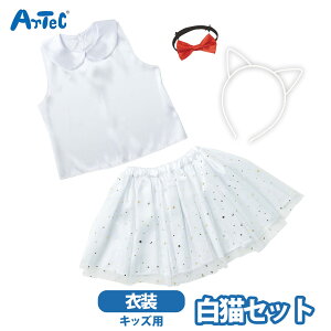 RXvߑ L LbY qp nEB p[eB Lbg ߑZbg  ̎q j̎q A[ebN artec Cxg a \ LZbg ˂ lRyRXvߑz