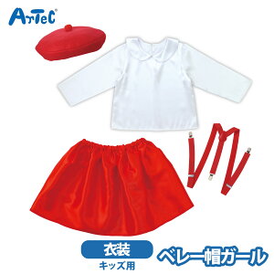 RXvߑ LbY x[XK[ ̎q qp nEB p[eB ߑZbg  j̎q A[ebN artec Cxg a \ cCY Ntg x[Xq K[yRXv