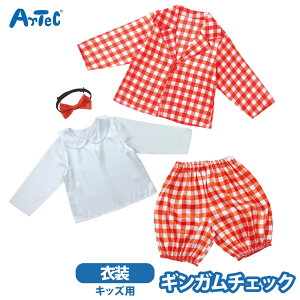 MK`FbN RXvߑ LbY ̎q qp nEB p[eB ߑZbg  bh A[ebN artec Cxg a \ Ntg lN^C `FbNyMK`F