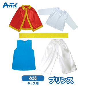 RXvߑ vX LbY j̎q qp nEB p[eB ߑZbg  a }g A[ebN artec Cxg a \ Ntg }gq qlyRXvߑz