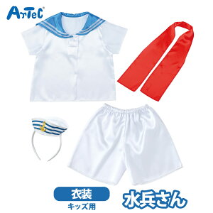 RXvߑ  LbY j̎q qp nEB ̎q p[eB ߑZbg  a A[ebN artec Cxg a \ Ntg Z[[ J`[V XJ[tyR