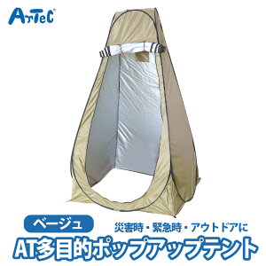 AEghA Lveg ^b`eg ړIeg RpNg[ x[Weg jZbNX ȈՃeg AEghApi |bvAbveg r[`eg 悯eg ȒP