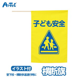 qǂS ʈS CXgf f wU oZ ی jZbNX ʐ SObY wZpi PTA  pg[yqǂSz