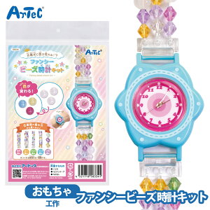 r[Y rv Ntg vLbg zŐFς A[ebN artec ̎q yr[Yz