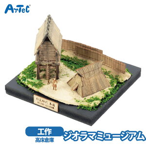 A[ebN WI}~[WA GZ q H Lbg g 퐶 j̎q ̎q yA[ebNz