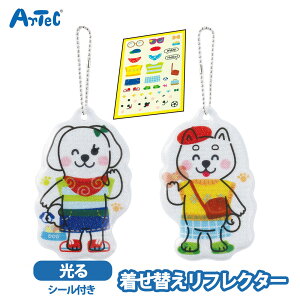 tN^[   A[ebN S L[z_[ ւV[t j̎q ̎q artec    Cxg [NVbv CgɔˁytN^[z