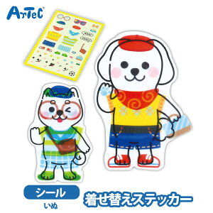 V[ XebJ[   A[ebN ւV[  HLbg artec artec    Cxg [NVbv XebJ[ j̎q ̎qyV[z