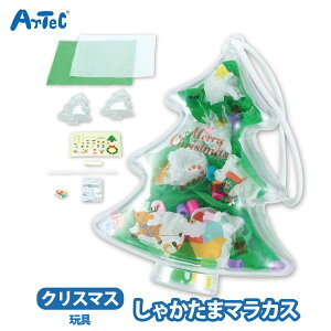 }JX NX}Xc[ Ⴉ HLbg Cxg V[ XebJ[ j̎q ̎q artec Cxg [NVbv XebJ[ NX}XCxg Mtgy}JXz