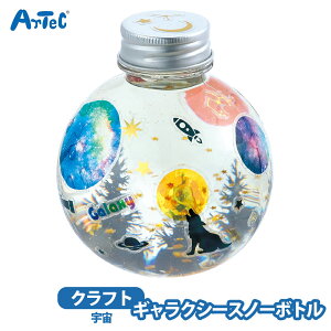 A[ebN Xm[{g MNV[ ی^ }H H Ntg artec j̎q ̎q Ntgߋ vX`bNe ۂyA[ebNz