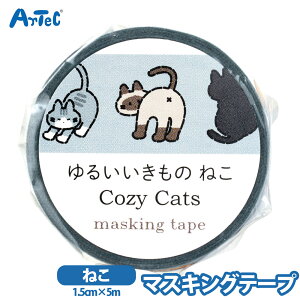 }XLOe[v 邢ǂԂ ˂ L V[ e[v 蒠 fR[V MLp bsO L[g ̎q m[g ag 1.5cm 5m A[ebN artec  lRy}XLOe