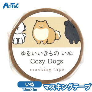 }XLOe[v 邢ǂԂ   V[ e[v 蒠 fR[V MLp bsO L[g ̎q m[g ag 1.5cm 5m A[ebN artec  Cky}XLOe