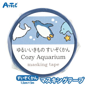 }XLOe[v 邢ǂԂ  V[ e[v 蒠 fR[V MLp bsO L[g ̎q m[g ag 1.5cm 5m A[ebN artec فy}XL