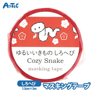 }XLOe[v 邢ǂԂ ւ V[ e[v 蒠 fR[V MLp bsO L[g ̎q m[g ag 1.5cm 5m A[ebN artec փs ցy}XLO