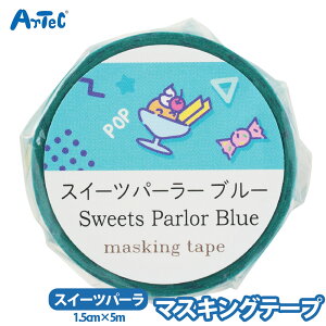 }XLOe[v XC[cp[[ u[ V[ e[v 蒠 fR[V MLp bsO L[g ̎q j̎q m[g ag 1.5cm 5m A[ebN artecy}XLOe