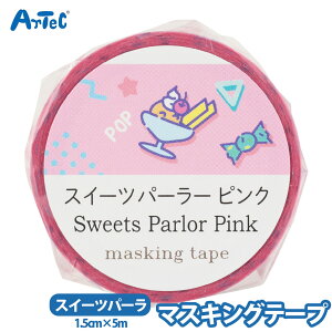 }XLOe[v XC[cp[[ sN V[ e[v 蒠 fR[V MLp bsO L[g ̎q j̎q m[g ag 1.5cm 5m A[ebN artecy}XLOe