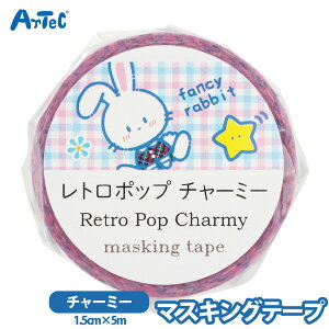 }XLOe[v g|bv `[~[ V[ e[v 蒠 fR[V MLp bsO L[g ̎q j̎q m[g ag 1.5cm 5m A[ebN artec `FbNy}X