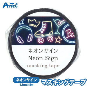 }XLOe[v lITC V[ e[v 蒠 fR[V MLp bsO neon sign L[g ̎q j̎q m[g ag 1.5cm 5m A[ebN artecy}XLOe[v