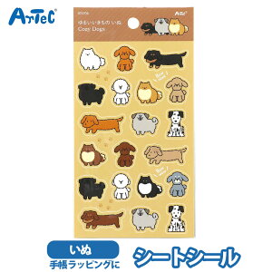 V[gV[ 邢ǂԂ  A[ebN artec ag fR[V 蒠 m[g  Ck L[g ̎q j̎q 킢 ag ԕ 莆 A[ebN artec yV[gV