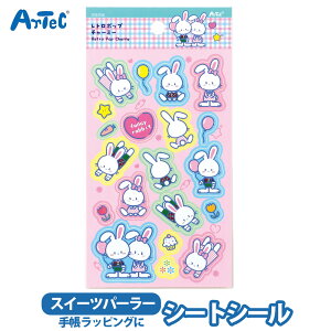 V[gV[ `[~[ g|bv A[ebN artec ag fR[V 蒠 m[g L[g ̎q j̎q 킢 ag ԕ 莆 A[ebN artec yV[gV[