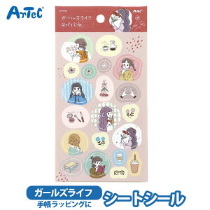 V[gV[ K[YCt g|bv A[ebN artec ag fR[V 蒠 m[g L[g ̎q j̎q 킢 ag ԕ 莆 A[ebN artec K[yV[g