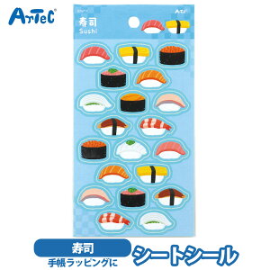 V[gV[ i ɂقׂ̂ A[ebN artec ag fR[V 蒠 m[g L[g ̎q j̎q 킢 ag 莆 A[ebN artec { Hו yV